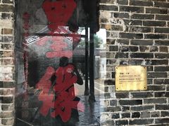 -九龙寨城公园