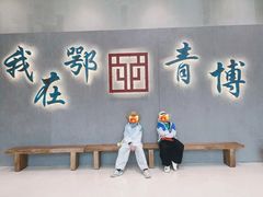 -鄂尔多斯青铜器博物馆