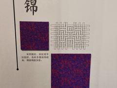 -杭州工艺美术博物馆
