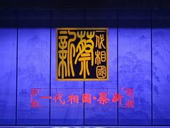 -福州工人文化宫