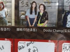 -普乐酱蟹(coex店)