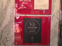 -老兴鲜(黄浦店)