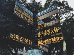 -四川美术学院美术馆