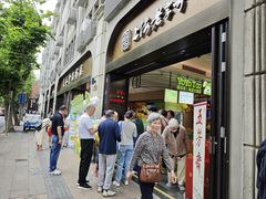 -上海市长春食品商店(淮海中路店)