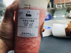 草莓桃子酪酪-LELECHA乐乐茶(新街口大洋店)