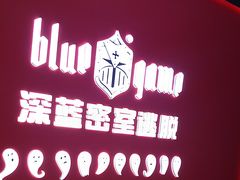 -BlueGame深蓝密室逃脱真人NPC(京投港·长阳店)