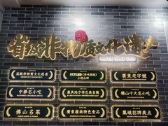 -民信老铺(华盖路店)