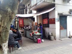 -王氏烧麦大骨汤水饺