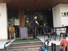 门面-十面春风·江南面馆(崇宁路店)