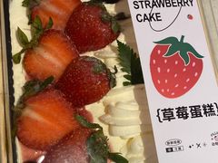 -可斯贝莉现烤面包·生日蛋糕(岭南天地店)