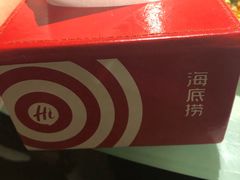 -海底捞火锅(上元大街店)