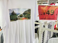 -BIGOFFS 超级折扣(仁恒伊势丹店)