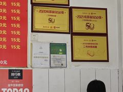 -二号桥脆绍面(星辉中路店)