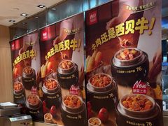 -西贝(上海我格广场店)