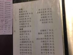 -玉龙湾滑雪场