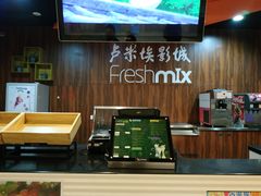 -卢米埃影城(苏州园区华润杜比全景声激光店)