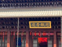-香积寺