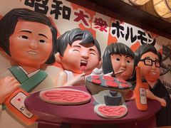 -MIKOMIKO和牛烧肉专门店(南门店)