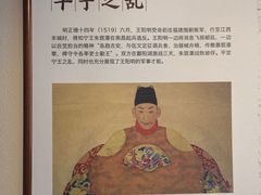 -阳明祠
