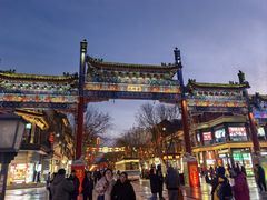 -北京前门大栅栏