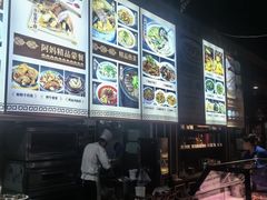 -斯琴阿妈蒙古餐厅(新城店)