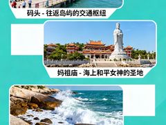 -渔家厨坊·海鲜大排档(湄洲岛店)