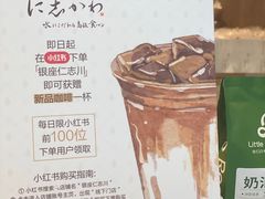 -银座仁志川·生吐司专门店(香港广场店)
