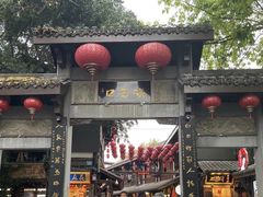 -磁器口古镇