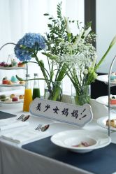 -圣贝拉母婴护理中心(深圳莱佛士店)