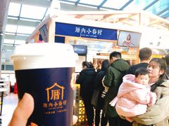 -厝内小眷村(西单大悦城店)