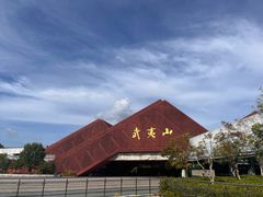 -九曲溪竹筏码头