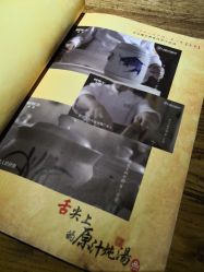 -惠食佳·宴会厅(滨江西路店)