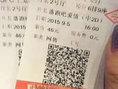 -SFC上影影城(港汇永华IMAX激光店)