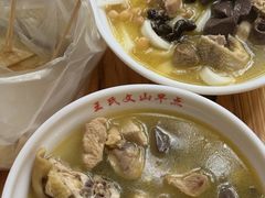 -文山荷鲜居(翠湖店)