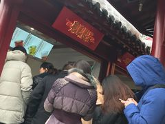 -鸡鸣赐茶(鸡鸣寺路店)