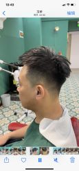 -贝勒爷专业男发