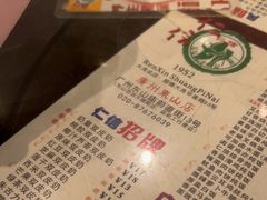 -仁信双皮奶(庙前直街店)