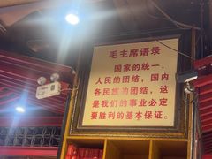 -大队长主题火锅(观音桥店)