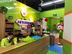 -小岳飞儿童感统·注意力训练馆(金四季店)