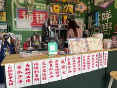 门面-五臟廟