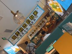 -半天妖烤鱼(紫荆广场店)
