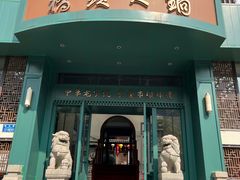 -湖广会馆-东水门及古城墙