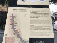 -运河游船(武林门码头)