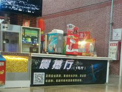 售票处-中影星美大北门影城