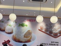 -小杨生煎(周浦万达店)