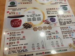 -恭和堂 龟苓膏(铜锣湾店)