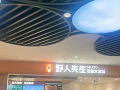 -龙湖重庆时代天街