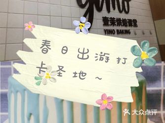 快来DIY属于你的小蛋糕吧！