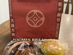-富贵面包公司(运河店)