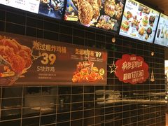 -肯德基(新阳光店)